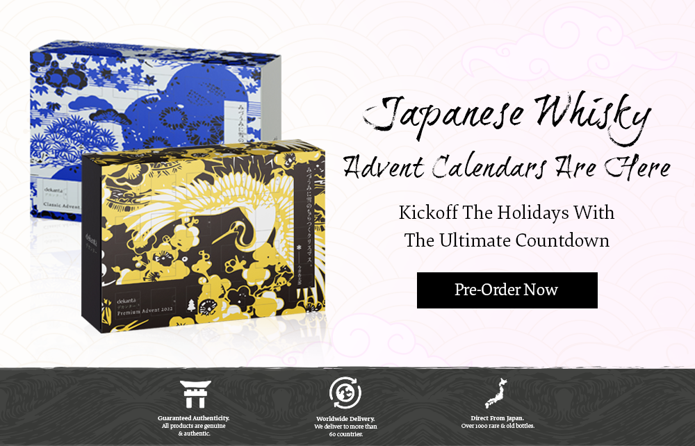 Japanese Whisky Advent Calendars Are Here - Dekanta
