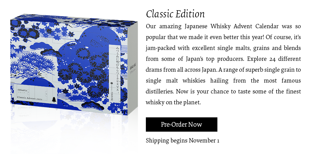 Japanese Whisky Advent Calendars Are Here - Dekanta